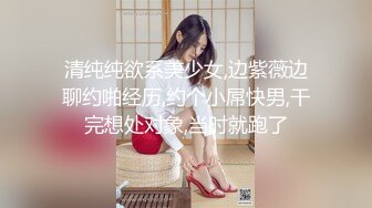 “我就磨磨不进去”字幕对白套路会所爆乳良家妹子（“强行约炮”看简阶）