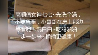 《SM调教✅臀控必享》电_报群最新流出大神【宇轩】的淫荡骚妻母G私拍各种性事第三季~扩张异物插入3P肛交各种极限操作 (9)