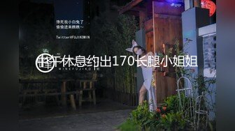 【新片速遞】【3P名场面】小伙约操良家小骚货 ，在哥们面前操逼 ，美女很兴奋骑上来磨蹭，深喉吸吮口活很棒 ，激情爆操哥们旁边摸奶子