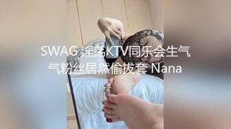 黑丝大奶美眉 小穴淫水超多 被大洋吊操了逼润滑了鸡鸡再爆菊花 无套内射