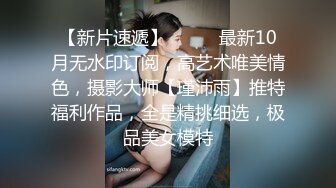 起點傳媒 性視界傳媒 XSJBW009 在家裏被老婆的閨蜜強上 仙兒媛