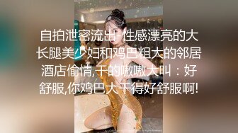 饑渴大奶熟女人妻偷情私會強壯小夥啪啪打炮 穿著情趣裝主動吃雞巴騎乘翹臀後入幹得啊啊直叫 無套內射中出 原版高清