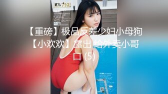 极品美娇妻『亨利夫妇』乱淫派对 看到极品骚货老婆被一群猛男圈操是什么感觉