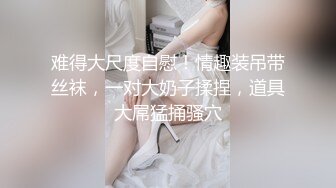 90后老师，叫的很疯狂