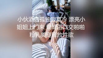 奶子粉嫩漂亮的98年大学美女裸体睡觉时被回来的男友看见忍不住诱惑上前玩弄性感美逼，迷迷糊糊被他爆插，看上去真嫩!