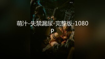 国产AV 精东影业 JD105 精东按摩院 董欣(肖云)