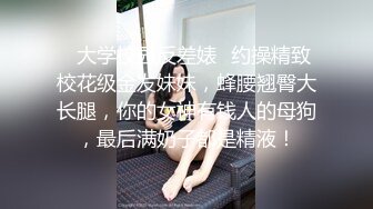 和女友中午大战，一分8秒验证