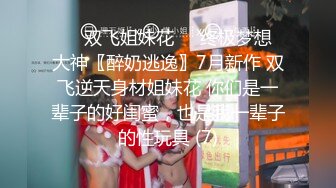 -双马尾无毛白虎肥穴 翘起双腿假屌深插 淫语骚话浪叫 射在我小逼逼上