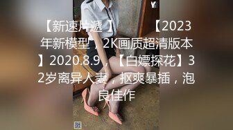 大神华仔最新作品❤全季酒店约啪酷似李念的办公室闷骚实习生