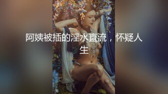 【极品身材❤️饥渴御姐】极品女神级校花『冉冉学姐』性爱私拍甄选 长腿黑丝女神榨精内射 淫叫可射超爽 高清720P原版