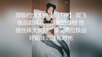 【全套会所】，画质提升，会所偷拍，小伙躺平享受