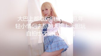 极品御姐范JK性感美女 粉嫩嫩白皙大长腿耀眼