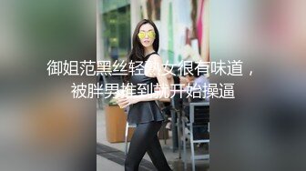 社交软件约到的风骚少妇3