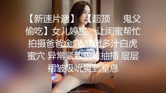 【清野】脱光了跳科目三，极品女神，当今最热门的热舞金曲，美炸了，老头看了都要硬 (3)