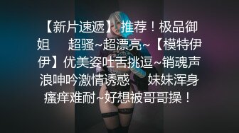 極品JK美少女被大神3P輪操 誘人身材氣質絕非一般 前後肏穴淫亂至極 反差女神