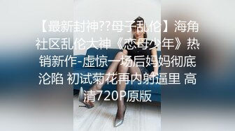    破产王S聪玩情趣酒店被拍？披肩长发极品身材网红的主动骑乘玩的很嗨