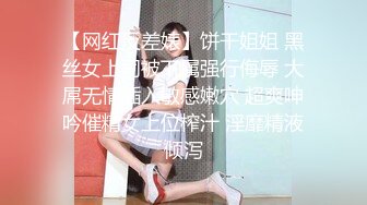 都市丽人时尚杂志女编辑