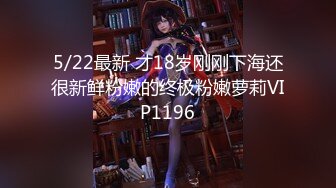 自录无水印 【粉粉高中生】P3白虎少女的粉鲍鱼 12月21-29【15V】 (5)