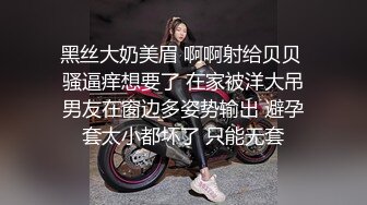 3K原始版全景厕拍-精干白衬衣黑丝袜短发妹,哥喜欢你这条粉红色的内裤