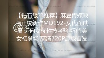 国产麻豆AV MDX MDX0196 骚姐诱惑帮弟破处 凌薇