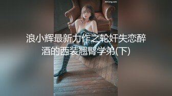 【新片速遞】【如充气娃娃一般超粉美穴】水晶假屌双洞齐插，无毛小穴嫩的出水，假屌骑坐撑爆 ，大白屁股一下下爆菊 ，浪叫呻吟诱人[1.06G/MP4/01:15:00]