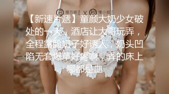 骚女水多，让我操她