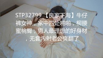 鯨魚傳媒 JY08 皮卡丘血戰蜜桃巨乳