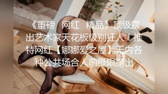 极品美乳淫妻《嫂子爱露出》群P乱交露出__前裹后操小逼要玩烂 (8)