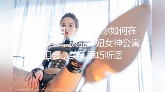 性爱椅操上海少妇，后面自己动了