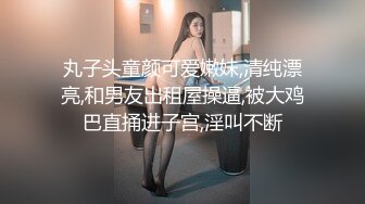 背着老公出来偷情小少妇,又漂亮技术又高