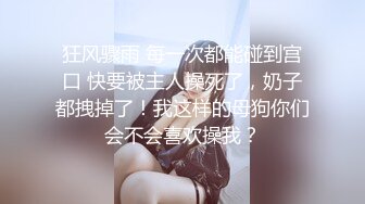 可爱邻家小妹自拍被分手男友晒到网络上 篇章3