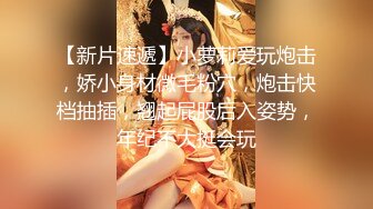 爱豆传媒 《凌辱下属美人妻》研希