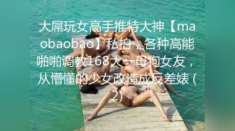 《淫妻控㊙️福利》微博极品F罩杯巨乳韵味人妻【又一个西西】299门槛私拍视图，白皙性感大长腿啪啪