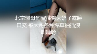 糖心出品 美女空姐下班酒吧买醉 穿上黑丝制服找单男寻欢 干粉红的小嫩B