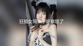 渡边传媒 DB-002 肉棒调教巨乳骚货学员