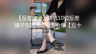 【新片速遞】 新来的颜值美少妇全程露脸陪狼友发骚，跟狼友互动揉奶玩逼撅着屁股展示，淫声荡语想要狼友的大鸡巴草别错过