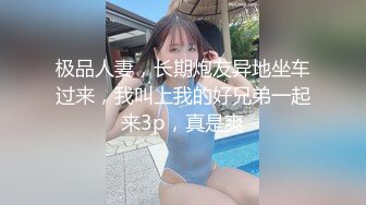 STP31542 西瓜影视 深入性感兔女郎嫩穴 高跟黑丝制服诱惑甜美脸颊 顶宫抽射鲜嫩白虎 极品翘臀肏翻少女 VIP06