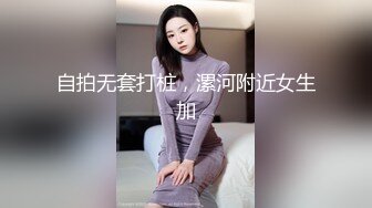 四月最新私房大神极品收藏❤️商场女厕后拍❤️气质长裙美女❤️✿超清纯白色长裙白袜小美女