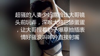 看来没少被干洞这么宽松