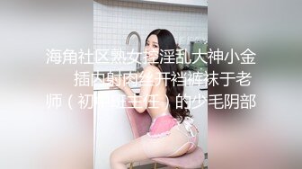 冒充假经纪人忽悠漂亮学妹❤️脱光了看看身材怎么样