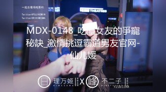 【爱阴斯坦探花】第二场，重金酒店约漂亮大三学生妹，已被男友开发成小骚货，美乳翘臀胴体诱惑