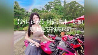 【顶级女神??网红摄影】超多极品『萌妹私拍 二次元萌妹 孙曼 少女纯欲』等12位女神激情绽放唯美四月 美乳粉穴