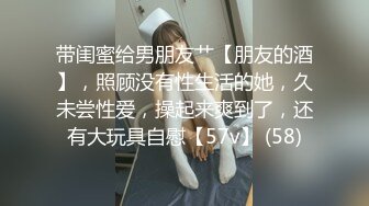  长相文静极品美臀女神居家激情啪啪，连体白色网袜上位骑乘，抱着大屁股打桩机猛操出白浆