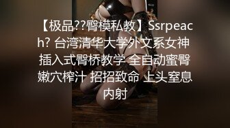 顶级反差学生妹穿上空乘制服服务金主爸爸，同学老师眼中的乖乖女 私下其实是爸爸包养的小母狗！