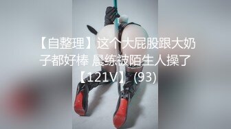 小胖狗弟的挠痒惩罚