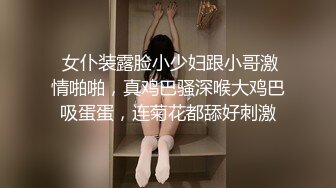 自录无水~丰乳肥臀~P7【极品丈母娘】肥臀巨乳重坦~坐插自慰~高潮喷水~白浆多多【30V】 (9)