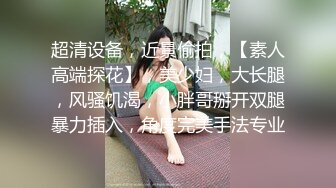 女神！超高质量女神下海！美乳无毛粉穴，水晶假屌爆插骚穴