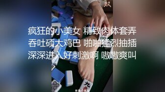 水嫩性感的校花级美女和男友激情啪啪自拍,先正常打一炮后,再换上情趣服带着链子狗爬式虐操,呻吟浪叫,国语!