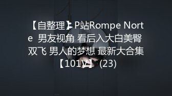 【是不良人探花】今晚女神之夜平面模特，抖音主播，三人快乐斗地主，游戏完抱佳人上床，淫声浪语香艳力作