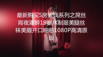 麻豆傳媒)(rs-018)(20230109)引誘我的騷逼巨乳同事